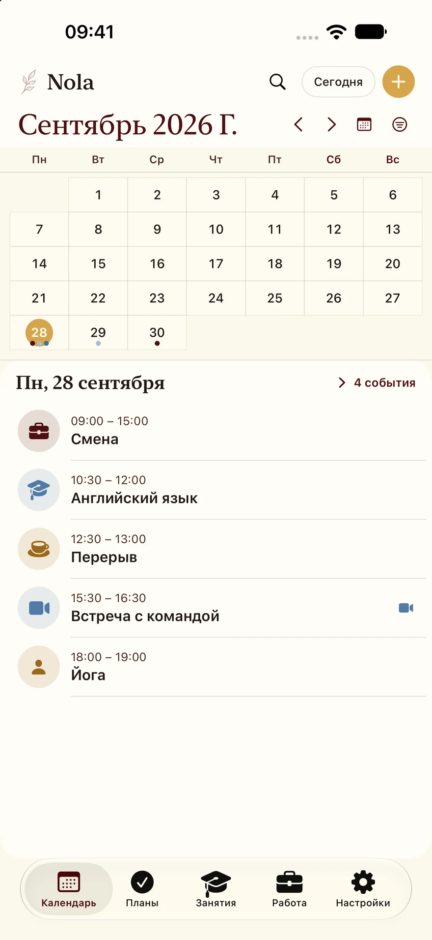 Реальный месячный календарь Nola для iPhone